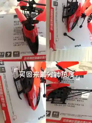 买了装备能三分钟吗插图1