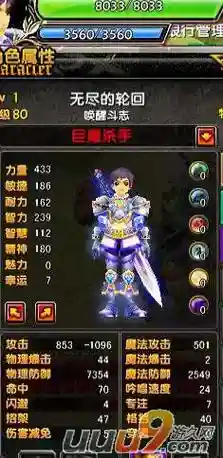 星尘传说22级暗金武器插图1