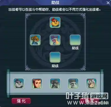 梦幻西游维摩诘有加血的么插图