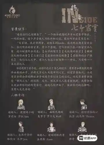 密室逃脱doorsrooms2攻略第三章插图1