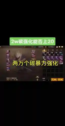 dnf魔王技能插图1