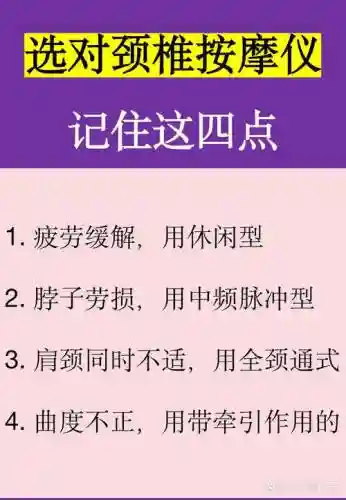折颈技能介绍插图