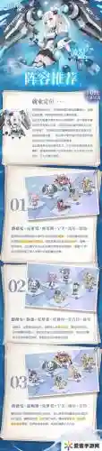流星强大阵容_1插图
