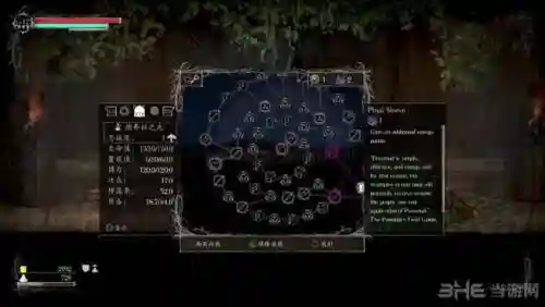盐和避难所武器隐藏属性插图1