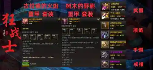 dnf念皇毕业武器插图1