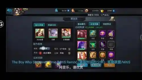 乱斗西游2冲新区攻略插图1