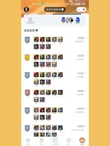 托马核爆阵容_1插图1