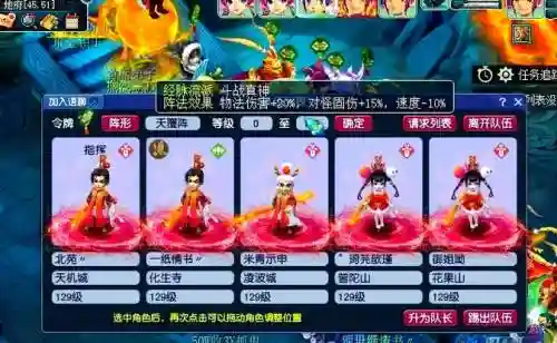 梦幻西游彩果怎么买锦衣插图1