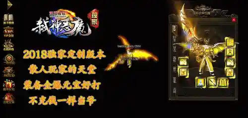 杀神恶魔雄霸以上武器怎么合插图1