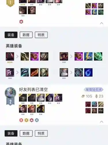 小锤子阵容插图