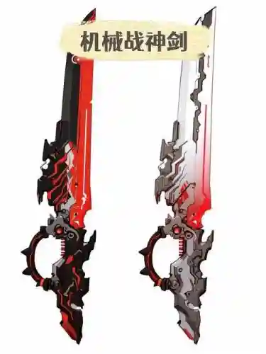 男机械出什么武器插图