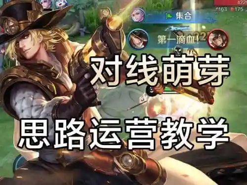 马可阵容打法插图1