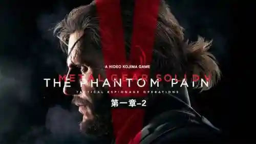 合金装备5双结局插图1