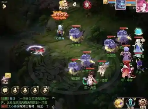 梦幻西游吸血位置插图1