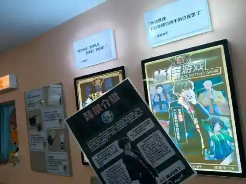 密室逃脱上50关攻略视频插图1