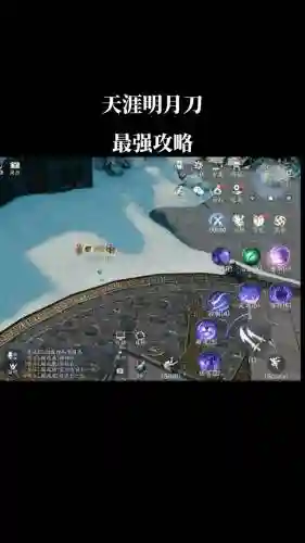 天涯明月刀80升级攻略视频_1插图