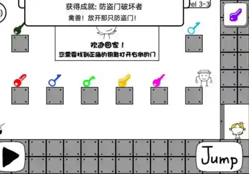 奇怪的大冒险3攻略大全_1插图