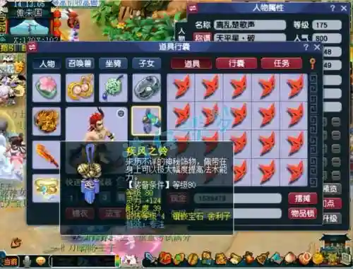 梦幻西游驼背大什么插图1
