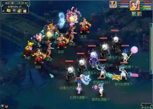 梦幻西游2天罡星插图1