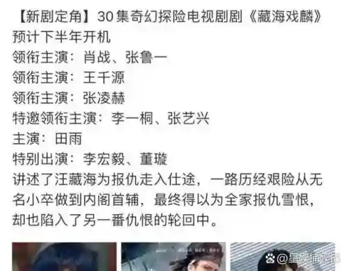 强大配角阵容_1插图1