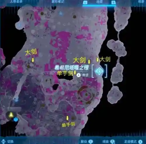 塞尔达哪里有武器店插图