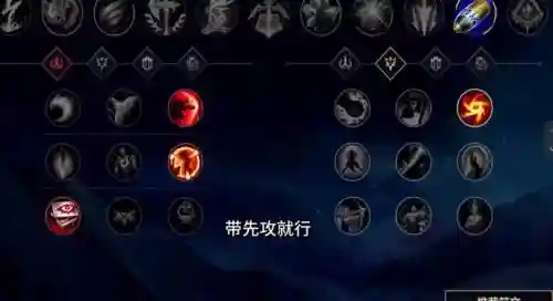 男刀天赋装备属性插图1