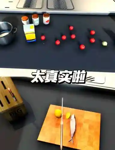 料理模拟器技能插图1