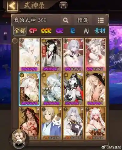 神海黄金深渊图文攻略_1插图1
