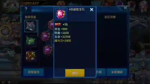 时空猎人100级武器插图1
