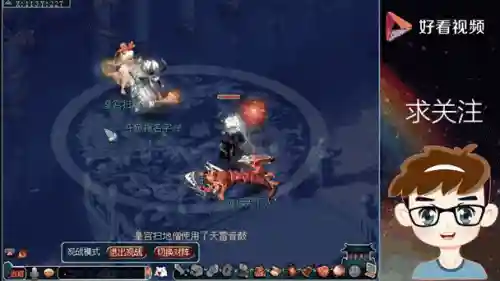梦幻西游天宫和五庄哪个好玩插图1
