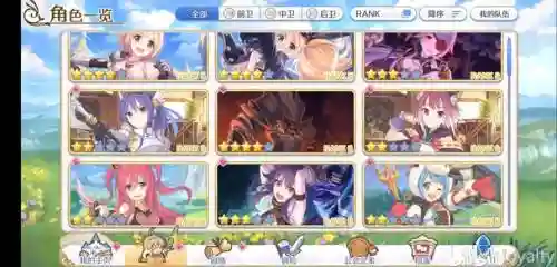 公主焊接阵容插图1