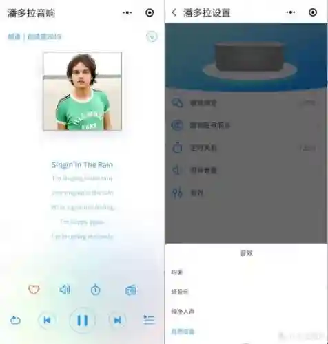 酷狗潘多拉使用攻略插图