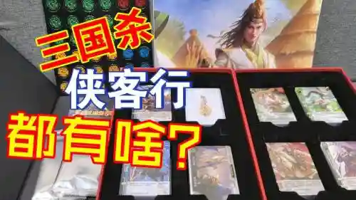三国行江南才俊s级装备怎么做插图1