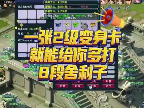 梦幻西游2卡牌怎么玩插图