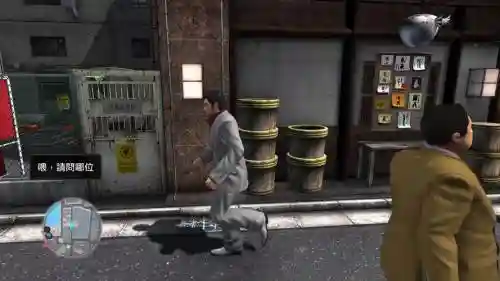 如龙极武器店在哪里插图1