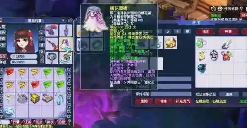 梦幻固伤门派武器选择插图1