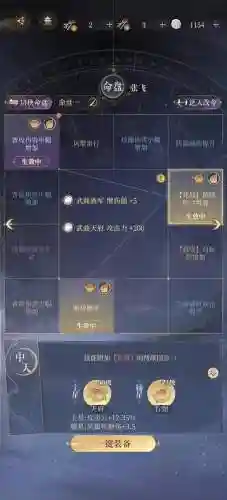 三国志董卓夏侯惇搭配阵容插图1
