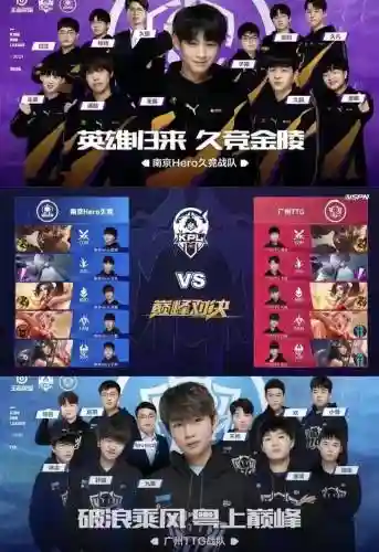 qghero最强阵容插图1