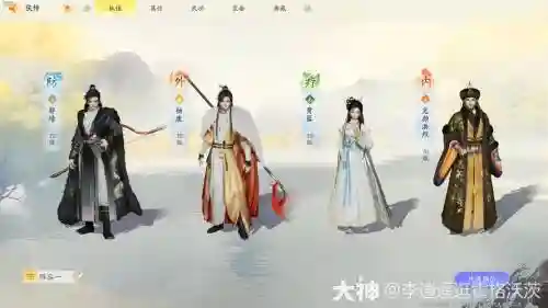 射雕女队阵容搭配插图1