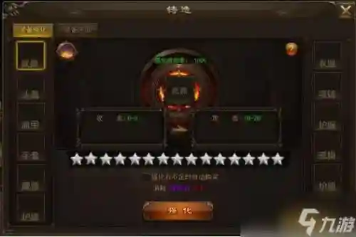 塔三之神将觉醒装备升华插图1