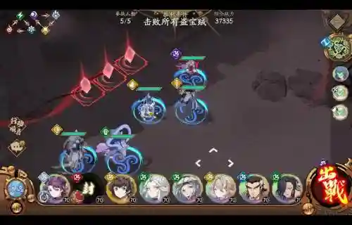 天劫阵容插图1