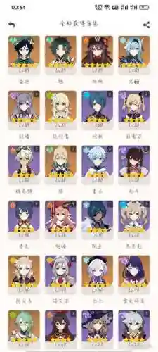 如何搭配刻晴四星阵容插图