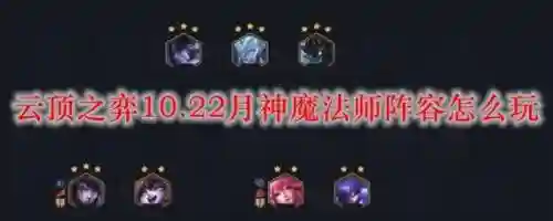 月神lol阵容_1插图1