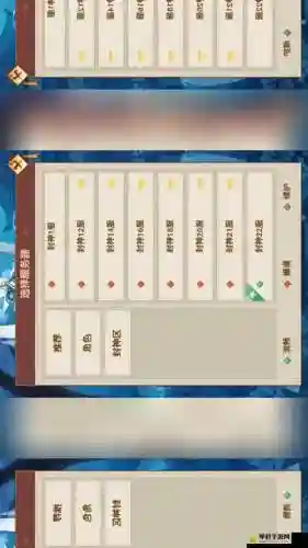 sr推荐阵容插图1