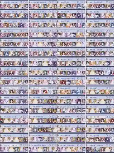 白日阵容配置插图1