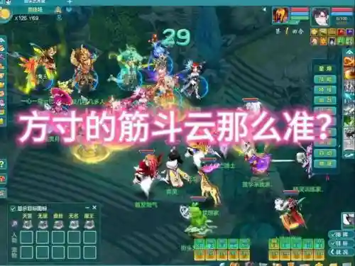 神武卡99级5开搭配阵容插图1