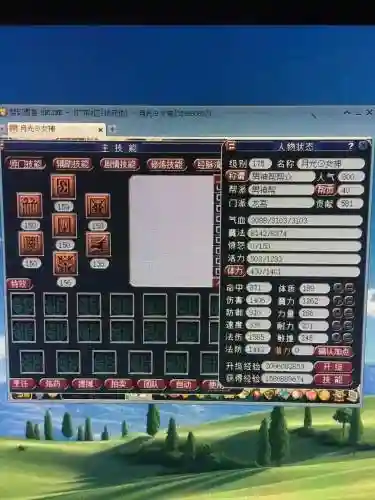 梦幻西游5龙宫升级攻略2015插图1