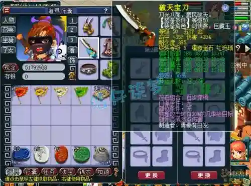 梦幻西游2的大唐带什么孩子插图1