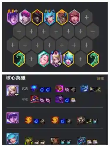寡妇打野阵容搭配_1插图1