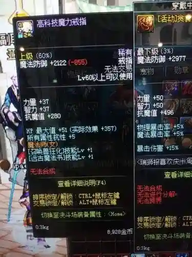 召唤加换装技能的武器_1插图1